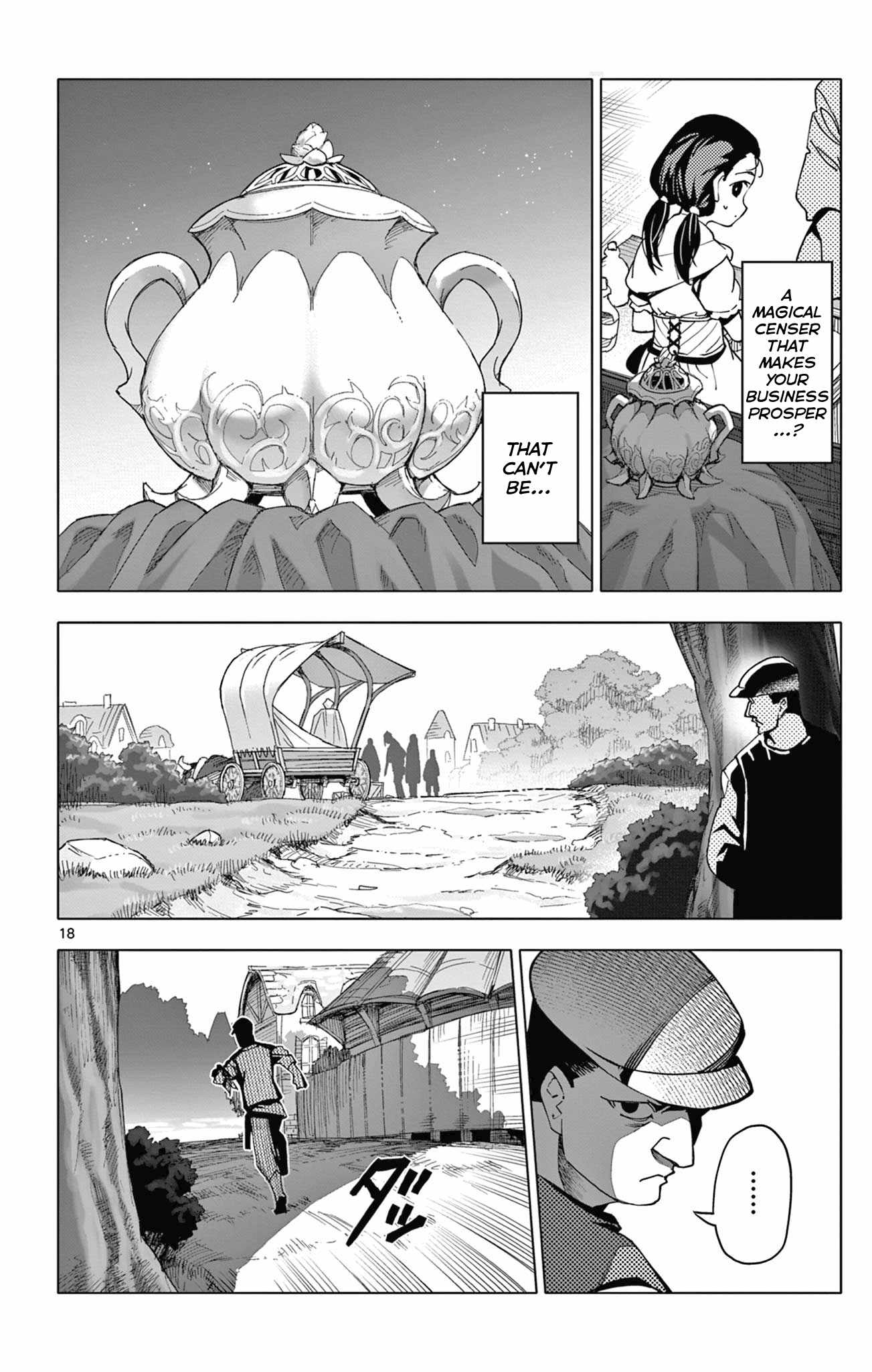 Lord Magear no Deshi Chapter 4 18